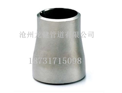 DN50碳鋼偏心異徑管