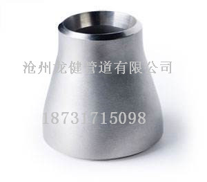 DN150不銹鋼306異徑管