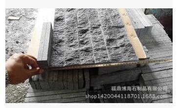 廠家銷售 珍珠黑自然面 石材福鼎黑 福鼎黑文化石廠家