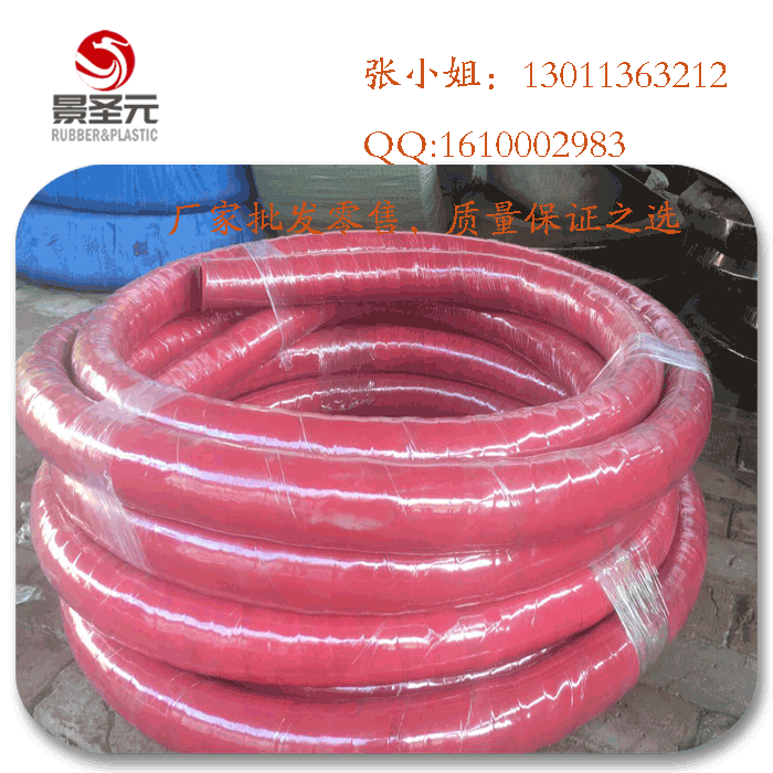 廠家專業(yè)供應(yīng)中頻爐膠管  無碳膠管 高絕緣膠管