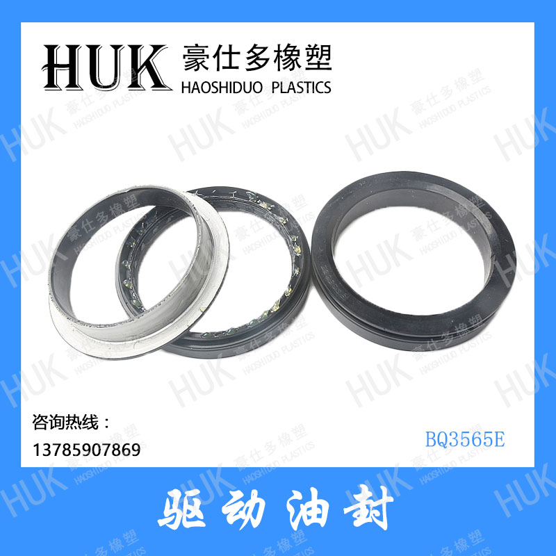 HUK收割機(jī)油封久保田油封5H746-16440驅(qū)動(dòng)油封農(nóng)機(jī)配件批發(fā) 收割機(jī)驅(qū)動(dòng)油封 驅(qū)動(dòng)油封5H746-16440