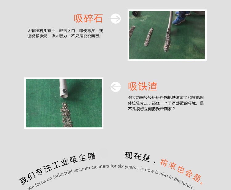 供應(yīng)玻璃廠耐熱吸塵器