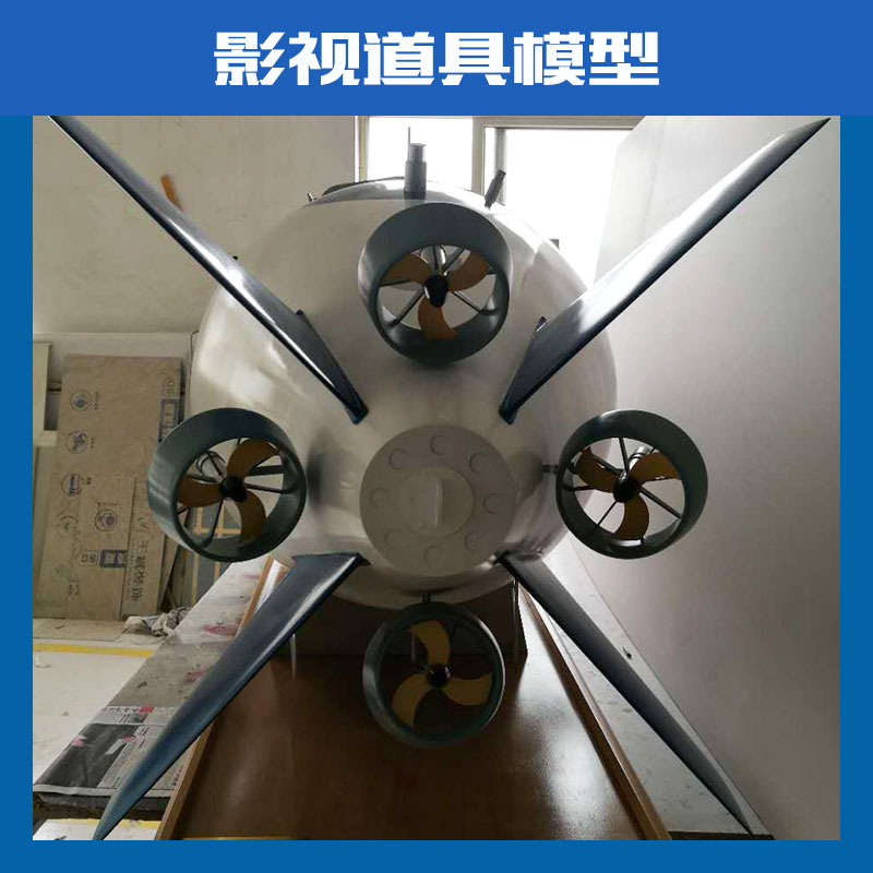 青島影視道具模型定制@青島影視道具模型制作@青島影視道具模型公司