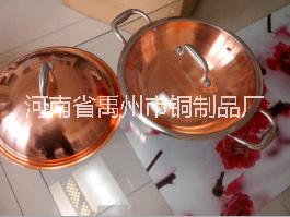 平底雙蓋子紫銅銅鍋 紫銅銅鍋