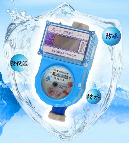 實用型防凍水表，科元防凍水表適用于水溫達到40℃--零下20℃