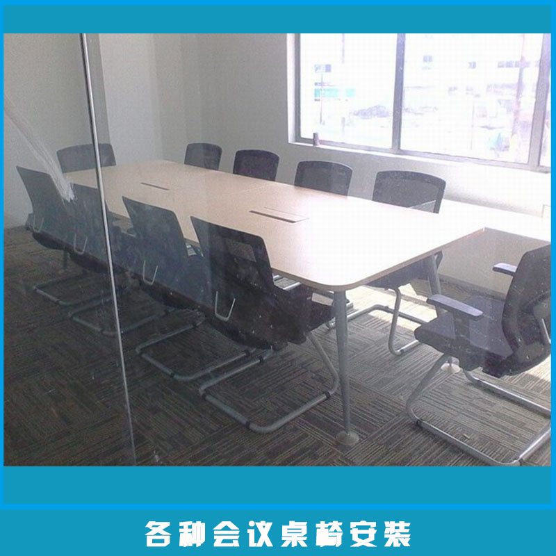 無錫辦公家具安裝 無錫辦公家具安裝電話 無錫辦公家具安裝公司 無錫辦公家具安裝公司電話 無錫家具安裝