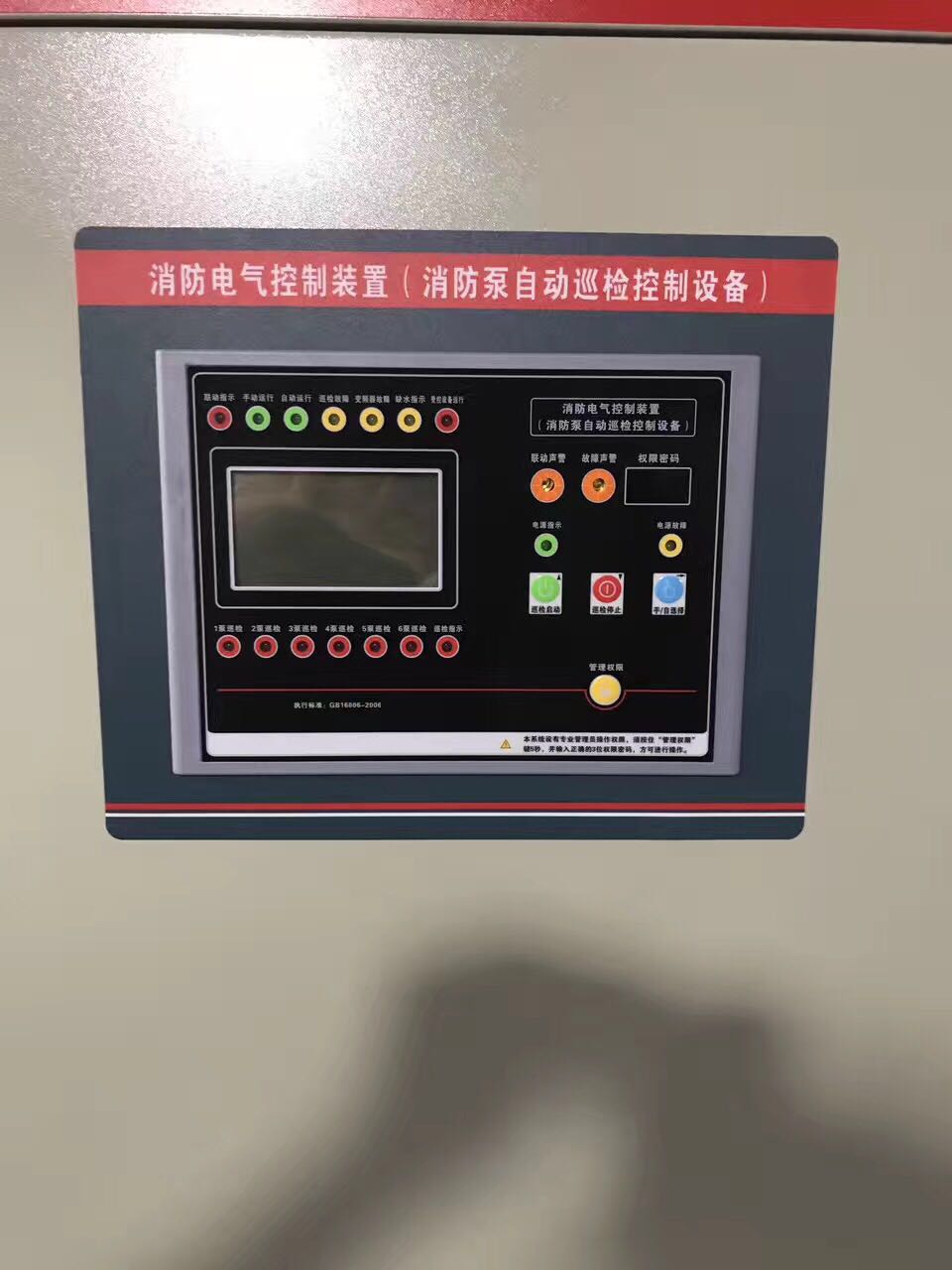 消防增壓水泵廠家消防增壓水泵價格消防增壓水泵直銷消防增壓水泵