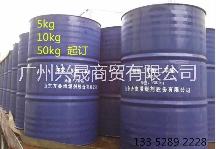 長(zhǎng)期供應(yīng)齊魯增塑劑 二辛酯DOP