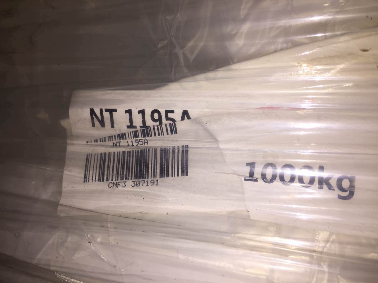 巴斯擠出型聚醚TPU 1175A 巴斯夫聚醚1175A