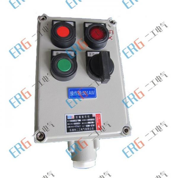 防爆操作柱廠家