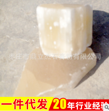 廠家供應(yīng)香薰石膏*粉 天然石膏