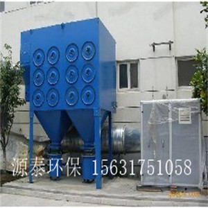 泊頭市源泰環(huán)保專業(yè)生產(chǎn) 濾筒除塵器 歡迎來電咨詢