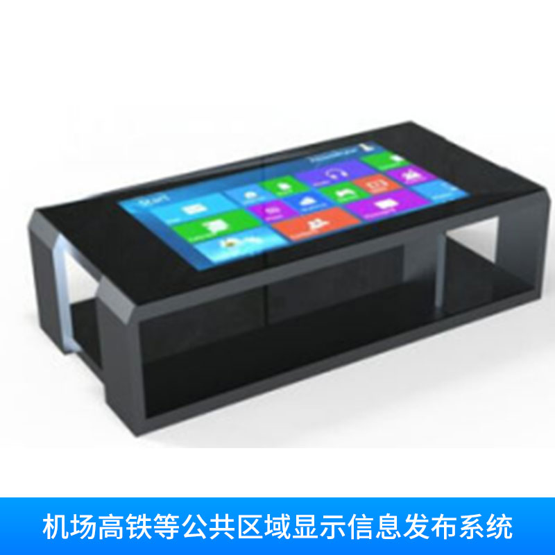 機場高鐵等公共區(qū)域顯示信息發(fā)布系統(tǒng)多媒體信息發(fā)布一體機