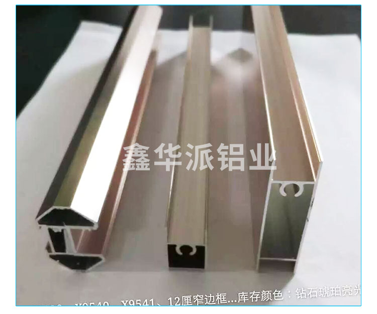 供應(yīng)滑動(dòng)門鋁材批發(fā)價(jià)格表 、滑動(dòng)門鋁材生產(chǎn)商銷售報(bào)價(jià)