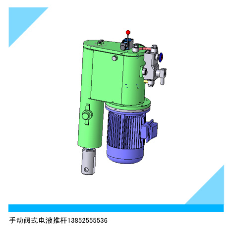 HYTGP平行式電液推桿價(jià)格 廠家特價(jià)直銷