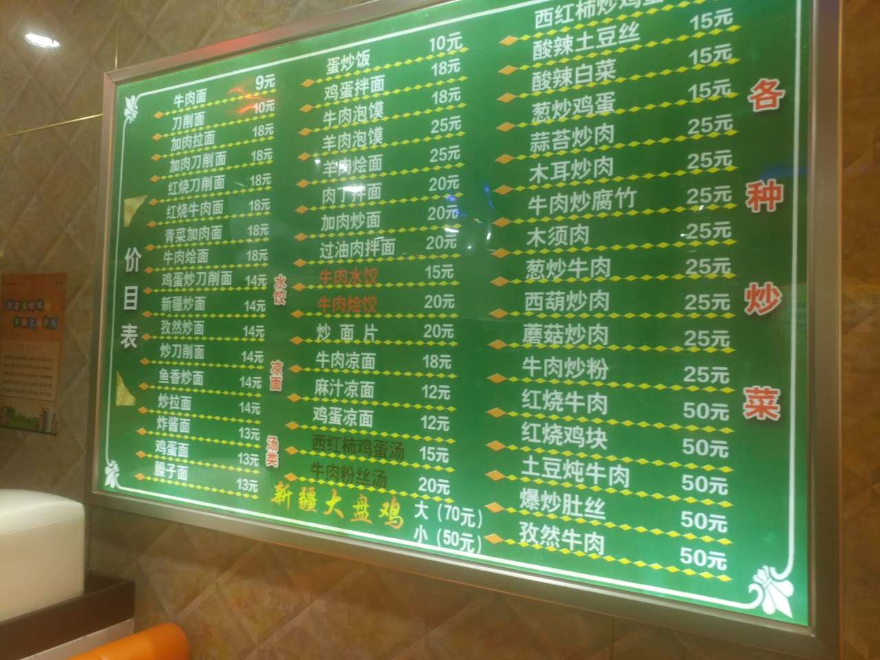 *牛肉拉面供應(yīng)   牛肉面供應(yīng)銷售