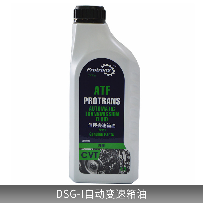 廣東DSG雙離合自動(dòng)變速箱油供應(yīng)商批發(fā)報(bào)價(jià)價(jià)格 量大價(jià)優(yōu) 同城配送 DSG-I自動(dòng)變速箱油