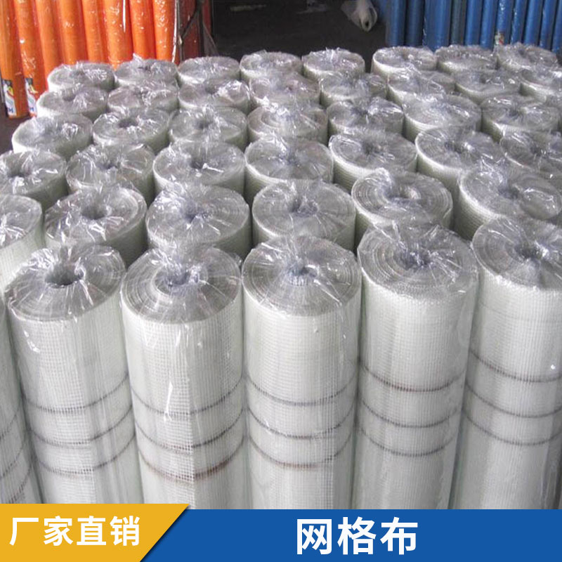 網(wǎng)格布 內(nèi)外墻網(wǎng)格布 耐堿玻纖網(wǎng)格布 工地網(wǎng)格布 玻璃纖維耐堿保溫抗裂網(wǎng)格布 歡迎來電定制