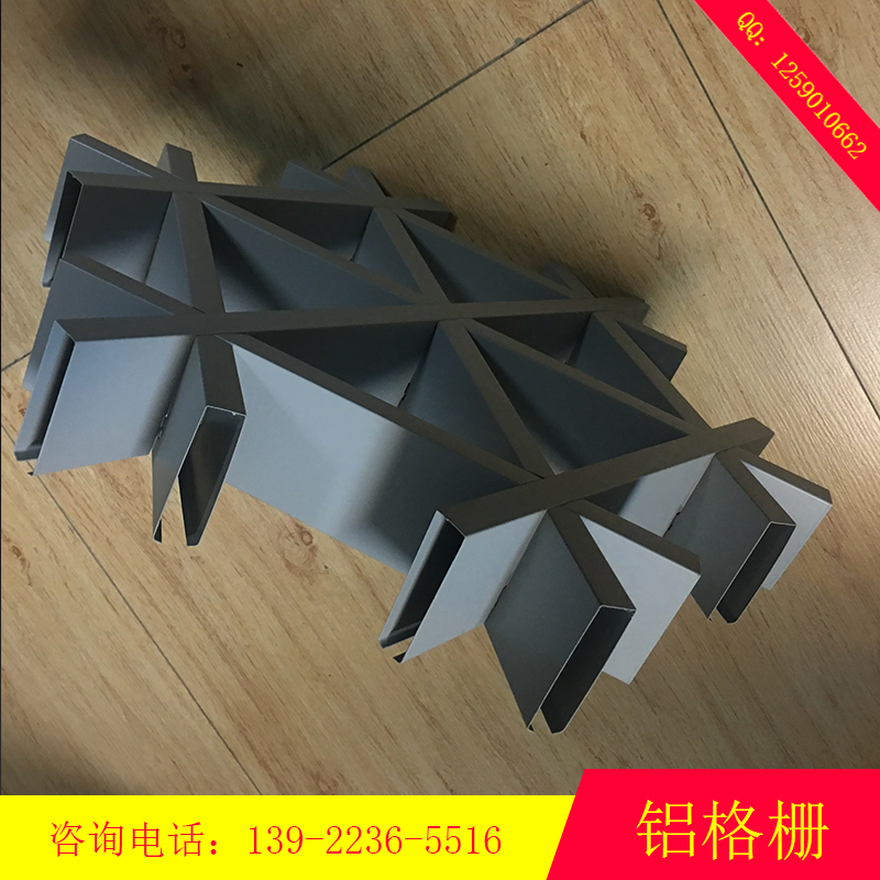 三角格柵 三角鋁格柵 鋁格柵廠家 三角鋁格柵吊頂