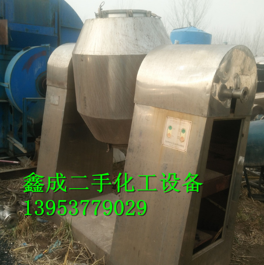 上海真空干燥機(jī)生產(chǎn)廠家 手真空雙錐回轉(zhuǎn)干燥機(jī)供應(yīng)商價(jià)格