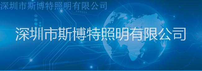 弧形路燈