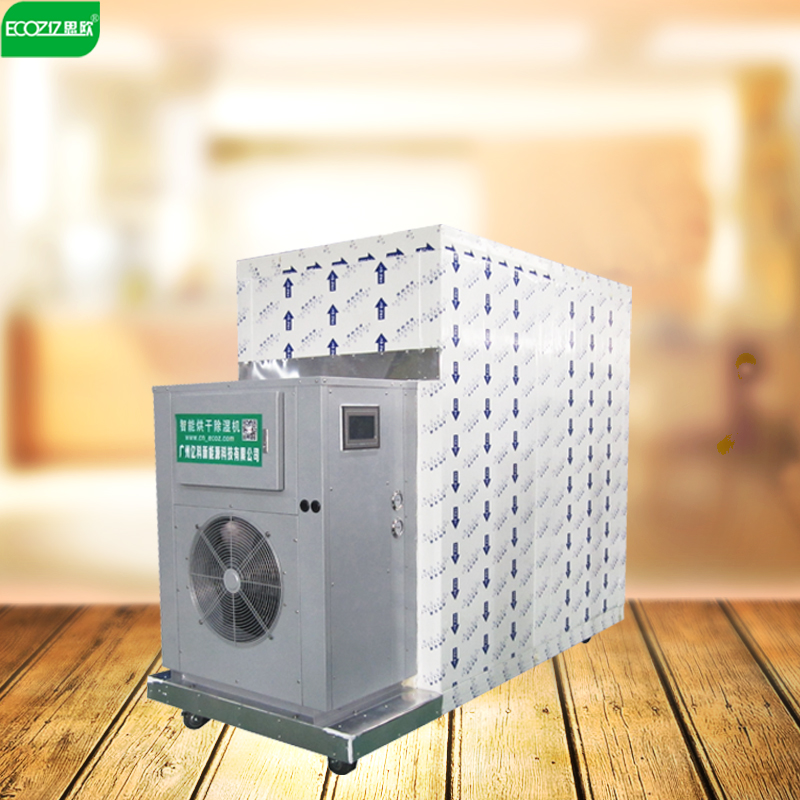 供應蟲草花熱泵烘干機|秋葵熱泵烘干機|2015年新款冬天熱泵烘干機