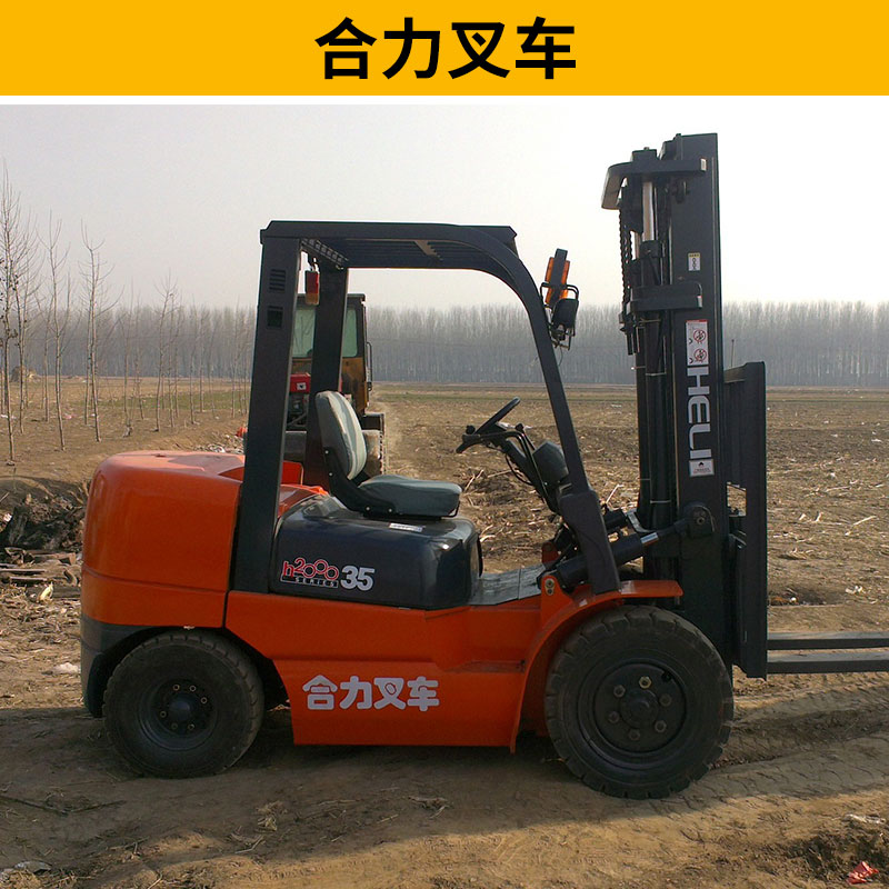 廠家直銷 5噸合力叉車 6噸柴油叉車 合力叉車6噸 合力叉車