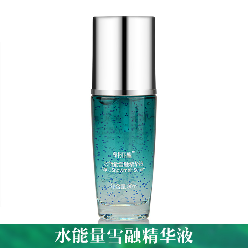 水能量雪融精華液 雪絨花提取液 補(bǔ)水保濕抗皺 祛敏精華素 歡迎來電咨詢