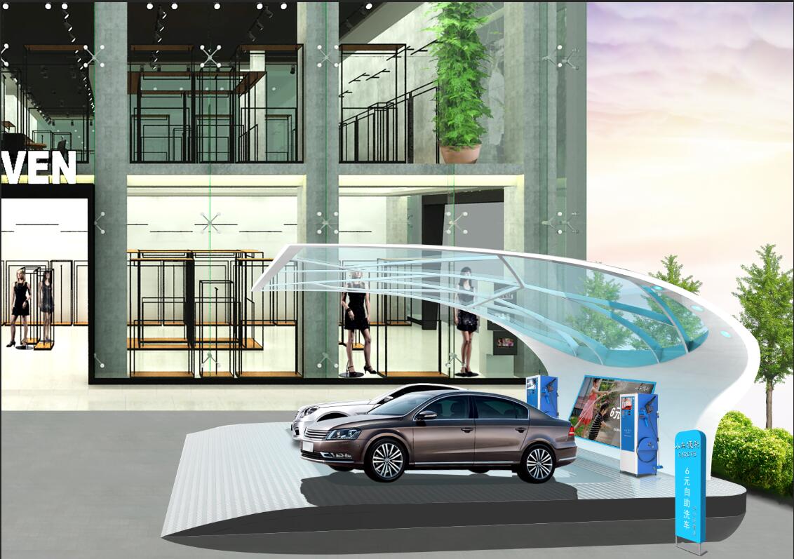 自助洗車機(jī) 自助洗車機(jī)多少錢一臺?