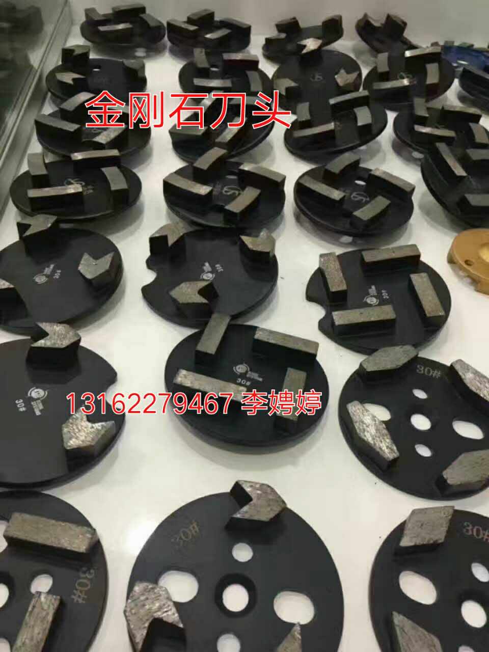 鑒崧四齒金剛石刀頭 金剛石磨片 環(huán)氧刀頭 金剛磨頭 地面找平