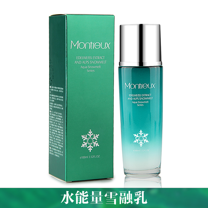 水能量雪融乳 嫩膚緊致提亮膚色水潤精華 水能量嫩白補水保濕乳液 歡迎來電訂購