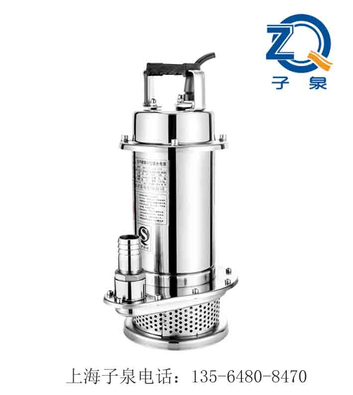 全不銹鋼潛水泵QDX 上海廠家潛水泵價格