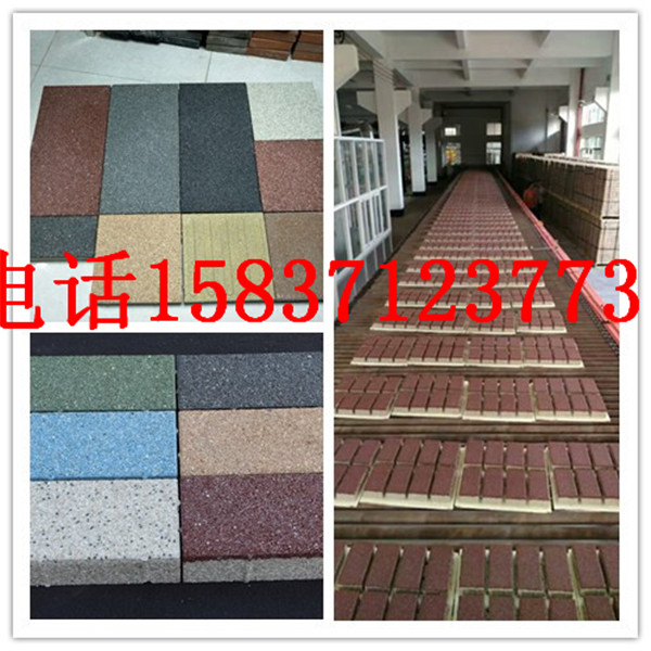 廠家直銷陶瓷透水磚20x10高強(qiáng)度混凝土透水防滑磚