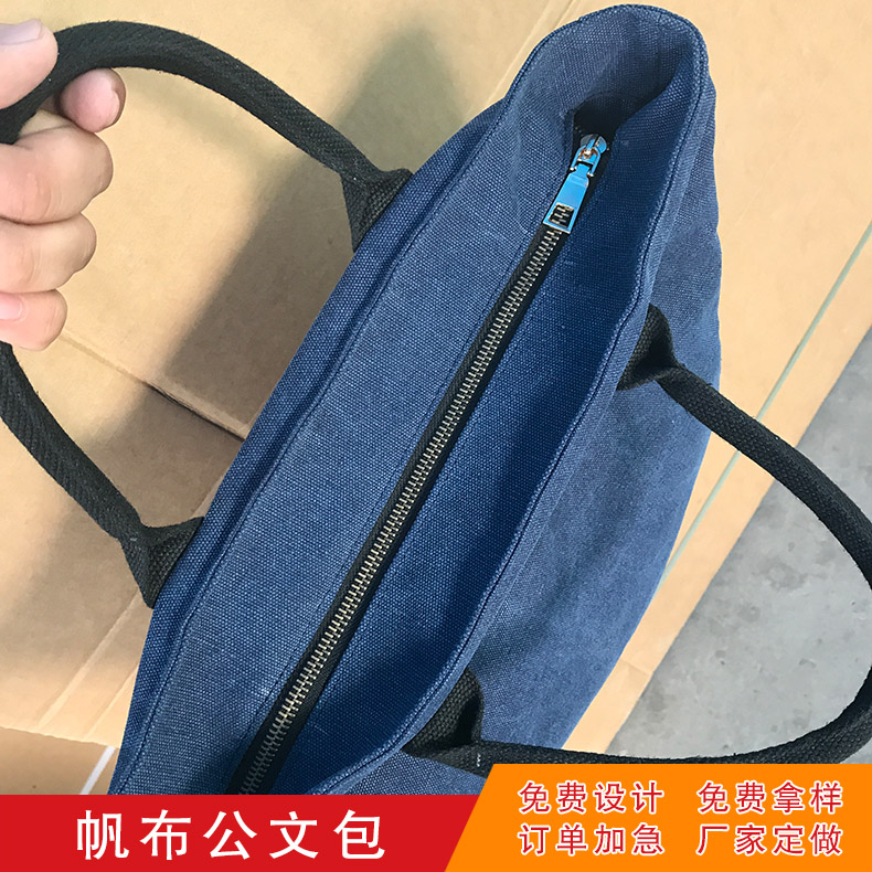 濟(jì)南美迪雅箱包定制帆布包可印刷logo