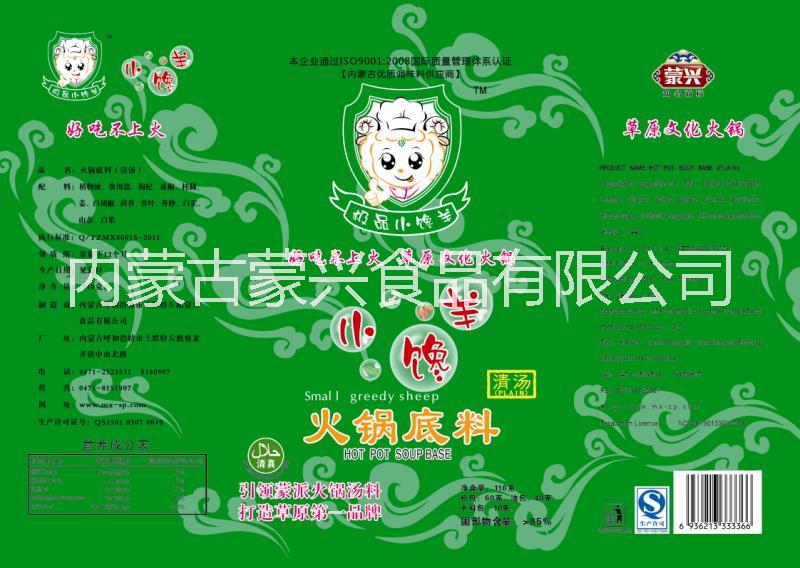 內(nèi)蒙古蒙興食品火鍋料供應(yīng)批發(fā)采購(gòu)價(jià)格廠家電話地址供應(yīng)商全國(guó)