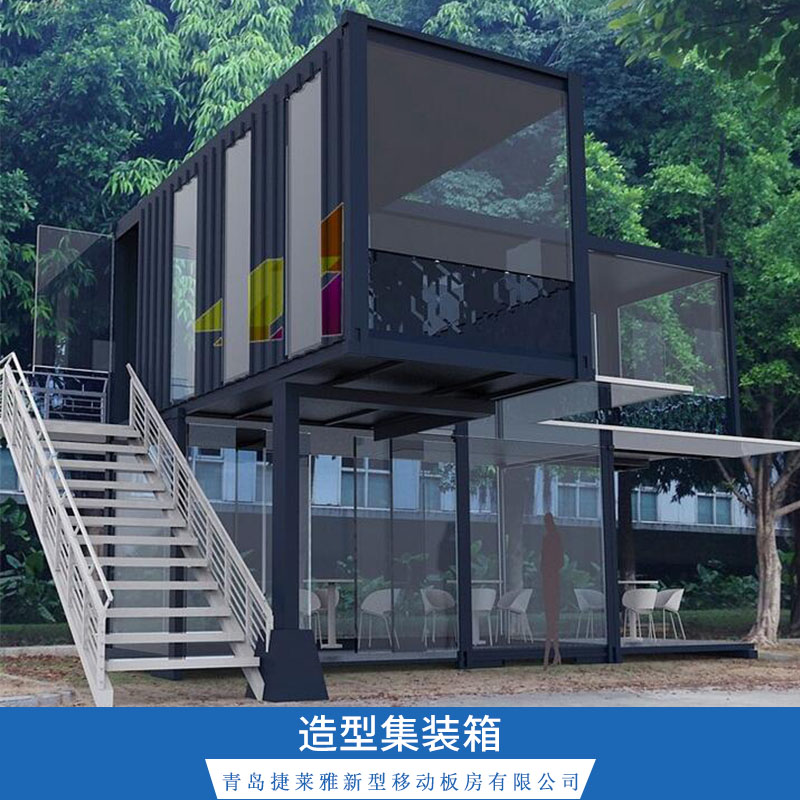 青島造型集裝箱住人集裝箱房屋野營房活動房板房箱式房定做租賃