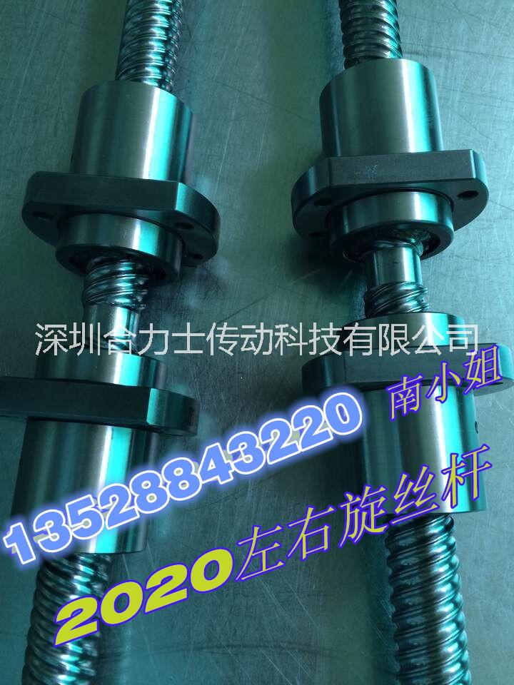 推出大導程正反牙2020 進口臺灣璟騰左右旋絲桿 正反牙絲桿