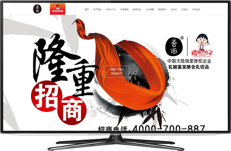 嘉定區(qū)做淘寶網(wǎng)店裝修 嘉定江橋做淘寶店設(shè)計(jì) 嘉定華亭做淘寶產(chǎn)品制作