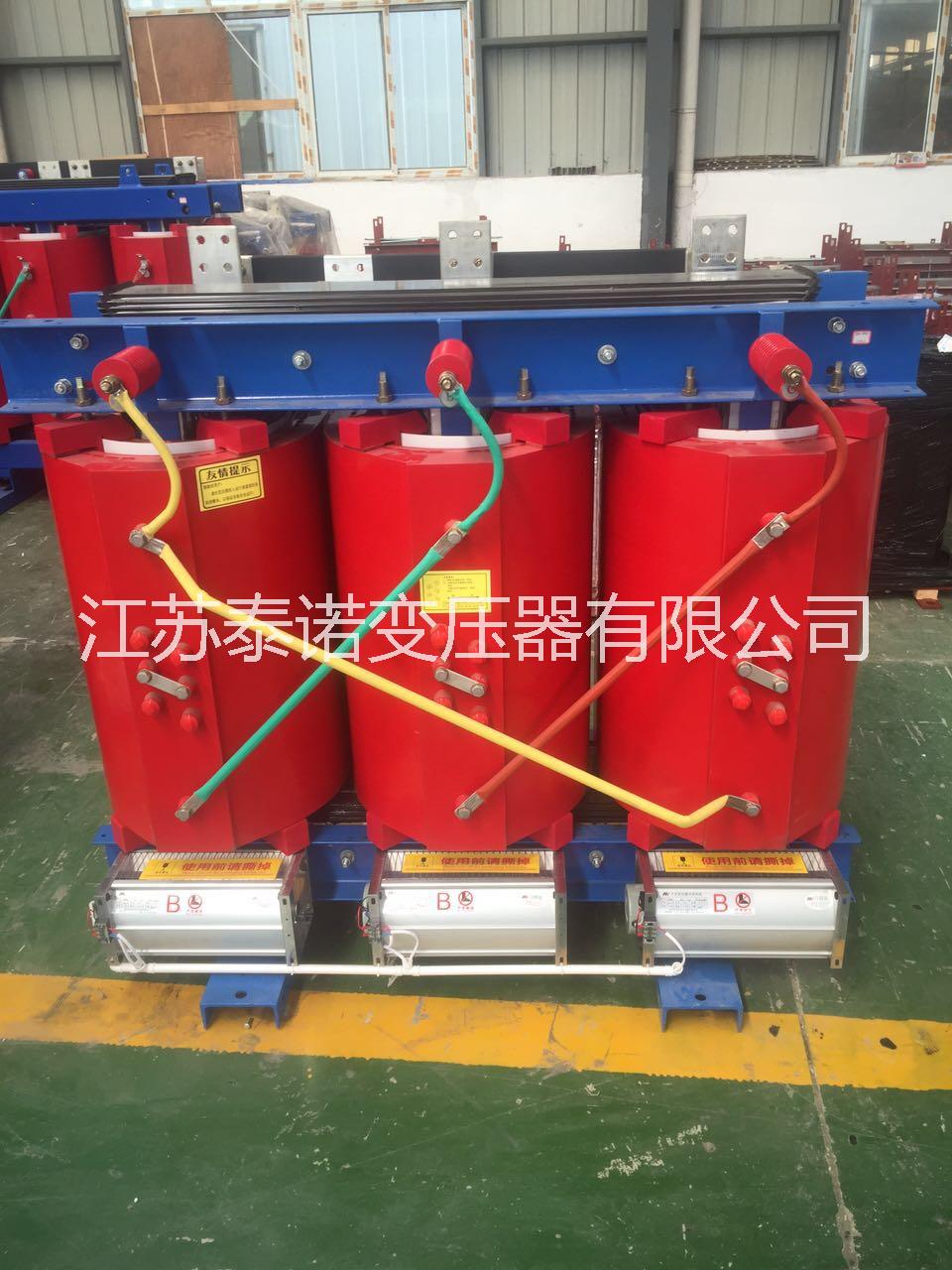 干式變壓器  SCB10-800KVA