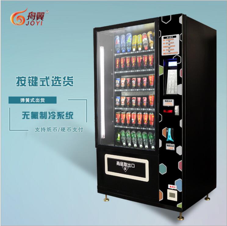 舟翼實(shí)力廠家定制飲料酒水自助售貨機(jī) 自動(dòng)售賣飲料機(jī)支持微信支付寶付款