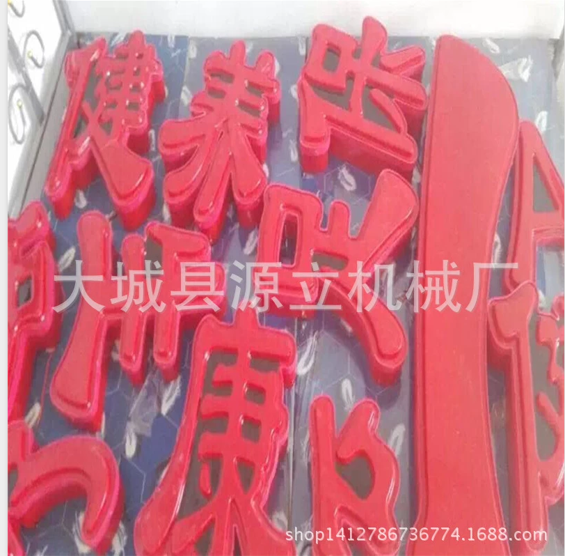 廠家直銷廣告吸塑機 廣告吸塑機 亞克力吸塑機 廣告吸塑機 亞克力吸塑機 吸塑機