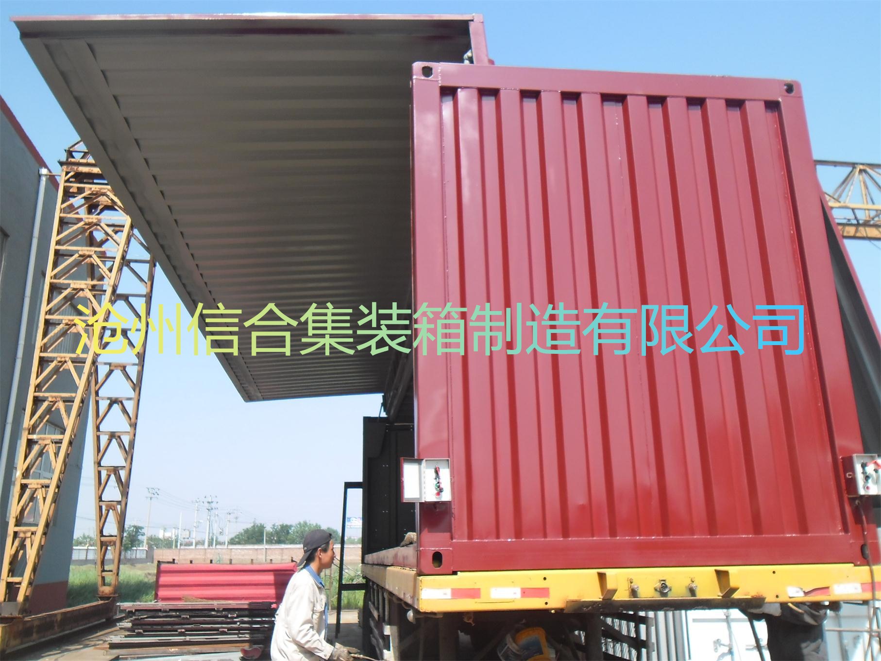 展翼集裝箱-40英尺展翼集裝箱 全新液壓展翼集裝箱