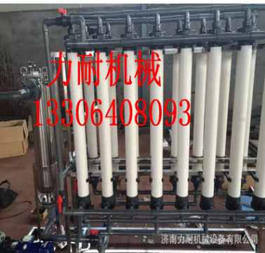 山東廠家直銷電泳漆超濾機(jī)中空纖維超濾膜 反滲透膜價(jià)格 量大從優(yōu)