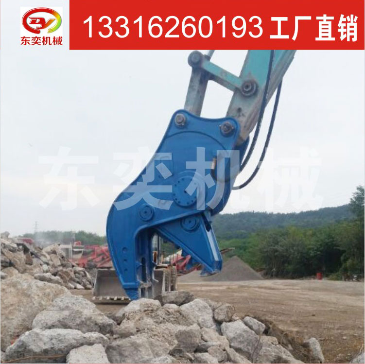 破碎鉗 新款HC200粉碎鉗樓房拆遷鱷魚鉗廠家直銷