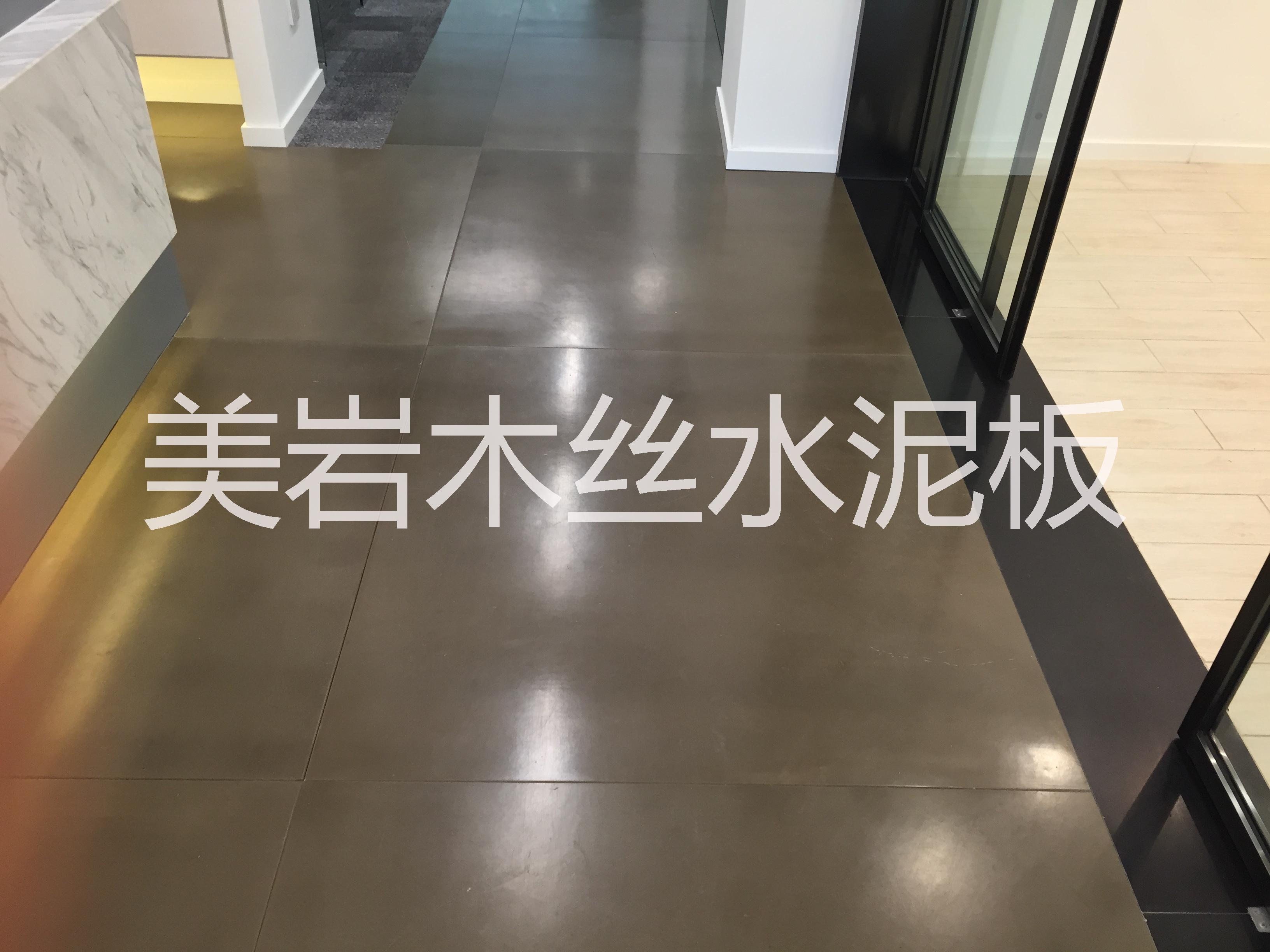 美巖水泥板