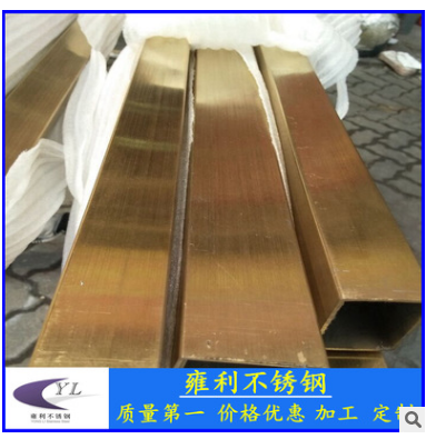 黃鈦金不銹鋼方管25*25 黃鈦金不銹鋼方管廠(chǎng)家 黃鈦金不銹鋼方管25*25價(jià)格