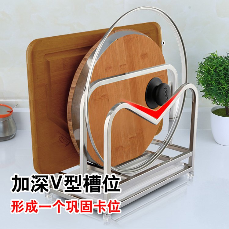 供應砧板鍋蓋架廣東砧板架價格廣東鍋蓋架哪種好