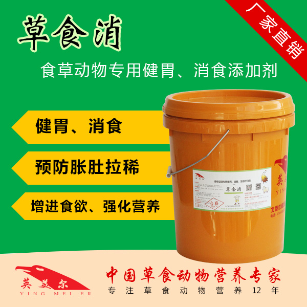 肉牛猛長肉 肉牛催肥飼料添加劑 圈養(yǎng)牛怎樣喂養(yǎng)長得快 圈養(yǎng)牛飼料