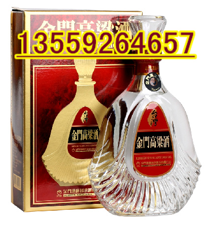 南昌市臺灣金門高粱酒價(jià)錢