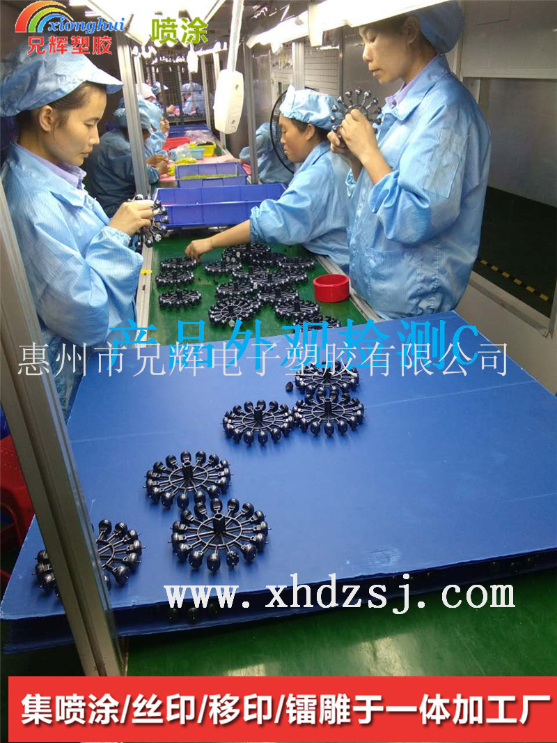 楊僑移動電源外殼手感漆塑膠噴油公司 兄輝噴涂